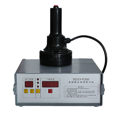 Alu Foil Induction sealer-DCGY